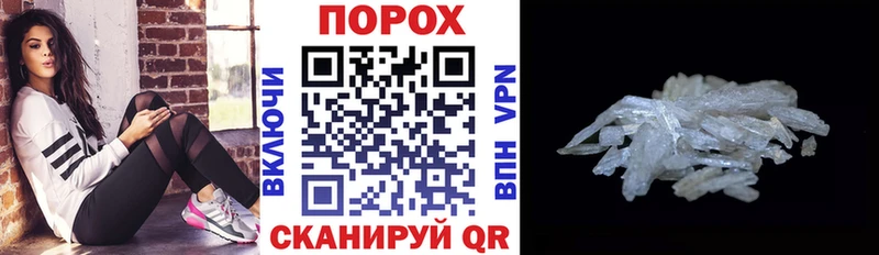 АМФЕТАМИН VHQ Байкальск
