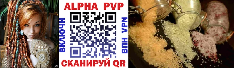 APVP Crystall  Байкальск 