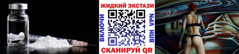 Бутират бутандиол  Байкальск 