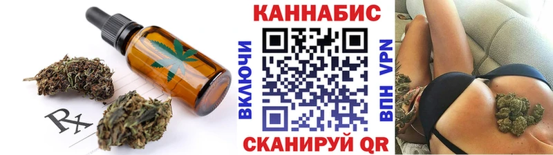 даркнет сайт  Байкальск  мега рабочий сайт  Еда ТГК марихуана 