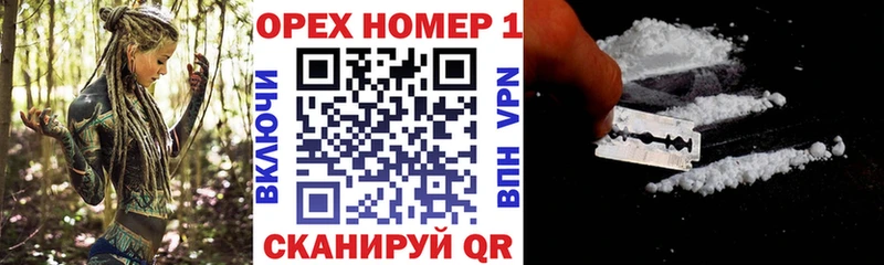 продажа наркотиков  OMG сайт  КОКАИН Columbia  Байкальск 