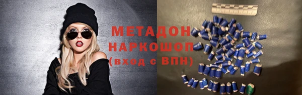 марихуана Аркадак