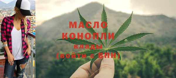 мефедрон мука Алексеевка