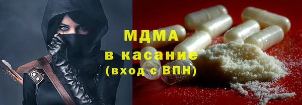 стаф Арсеньев