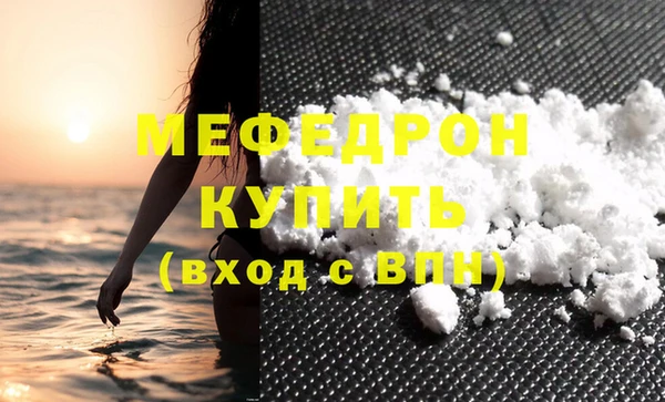 стаф Арсеньев