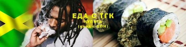 марихуана Аркадак