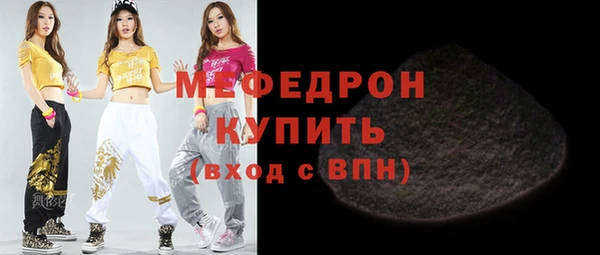 стаф Арсеньев