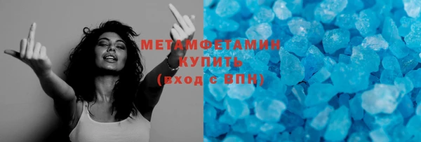 марихуана Аркадак
