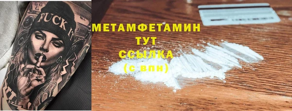 марихуана Аркадак