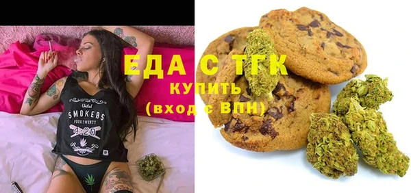 марихуана Аркадак