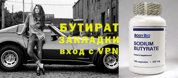 марихуана Аркадак