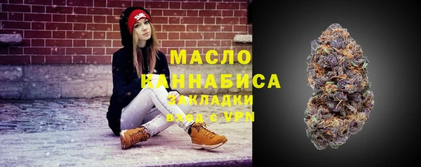 мефедрон мука Алексеевка