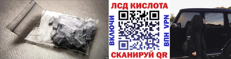 LSD-25 экстази ecstasy  как найти закладки  darknet клад  Байкальск 