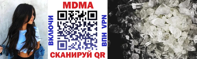 MDMA VHQ Байкальск