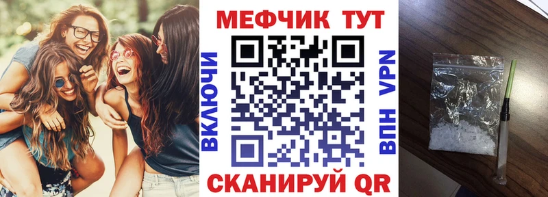 где купить наркоту Байкальск Меф мука