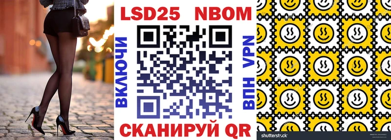 MEGA tor Байкальск Марки N-bome 1500мкг