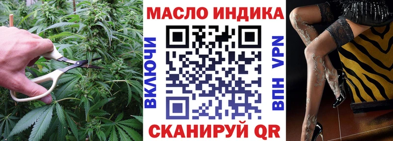 ТГК вейп  OMG ONION  Байкальск 